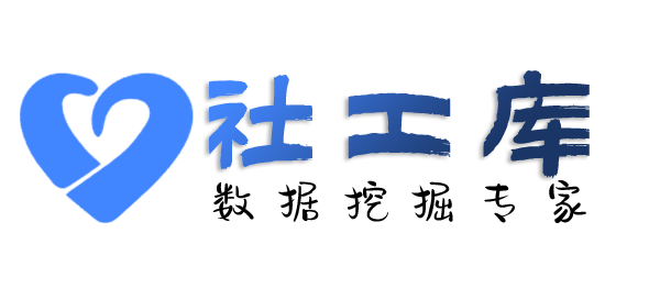X-ray社工库扬子江大酒店开房记录